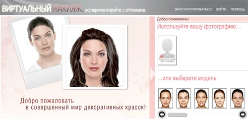 Виртуальный макияж онлайн: бесплатные сервисы